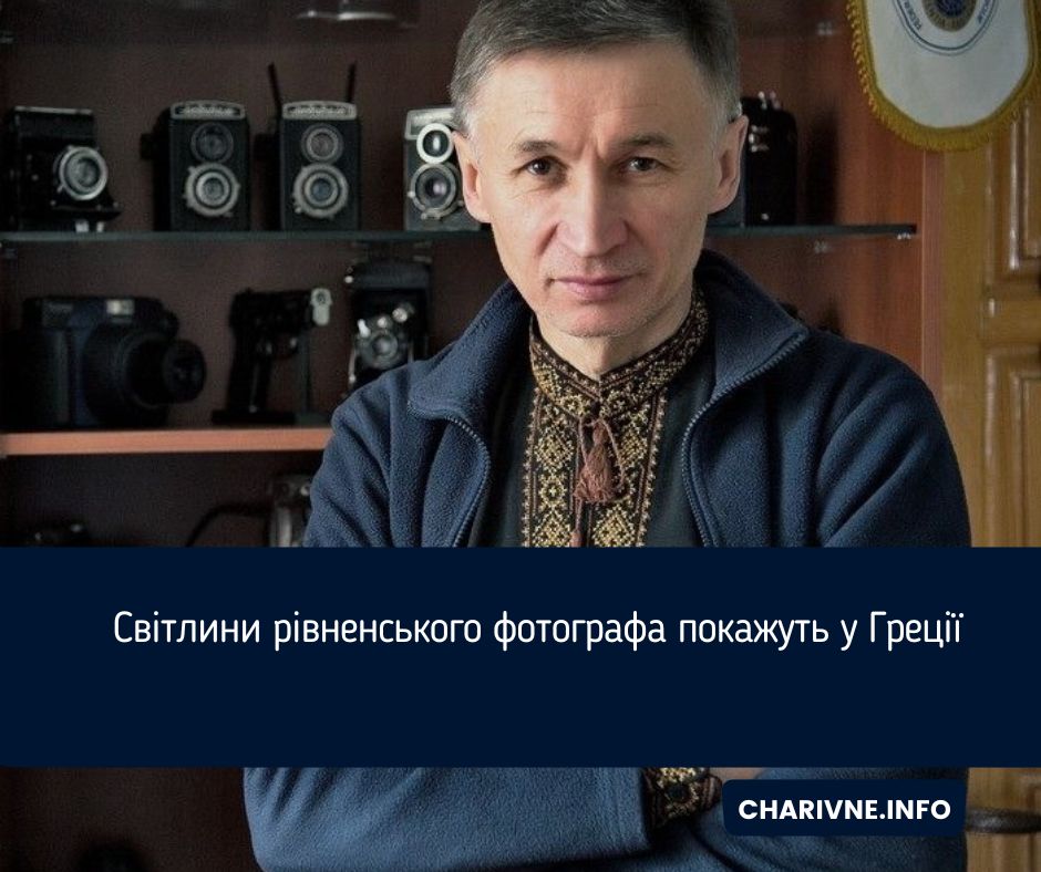 Фото ілюстративне